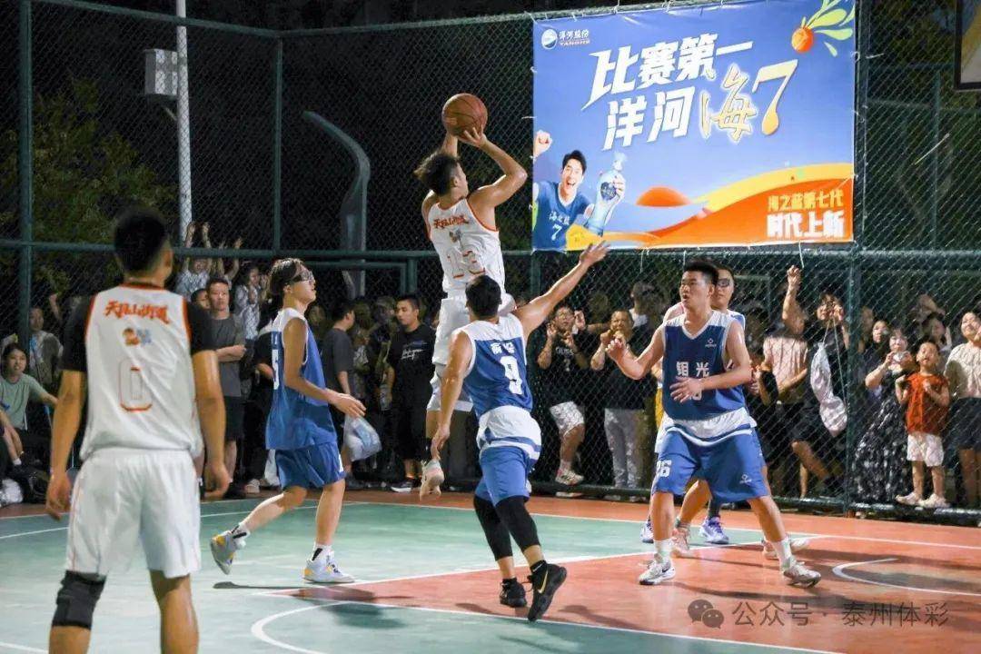 体彩公益金助力泰州姜堰首届镇街男子篮球赛
