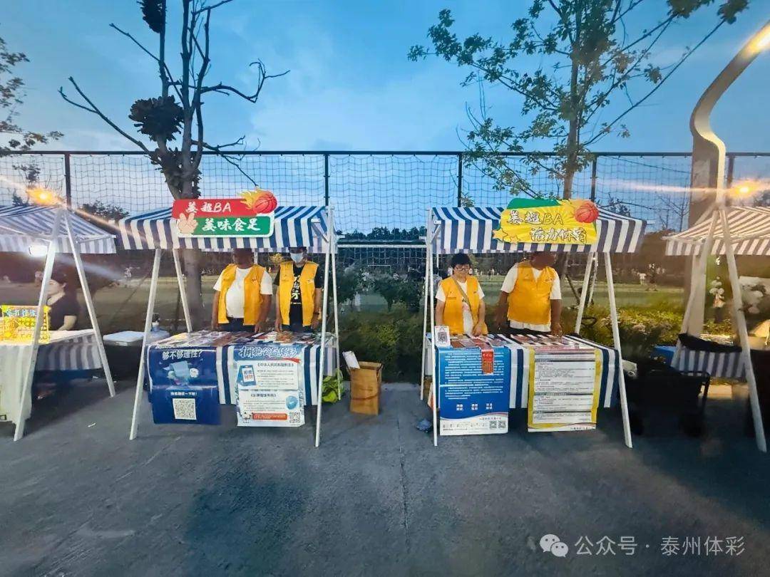 体彩公益金助力泰州姜堰首届镇街男子篮球赛