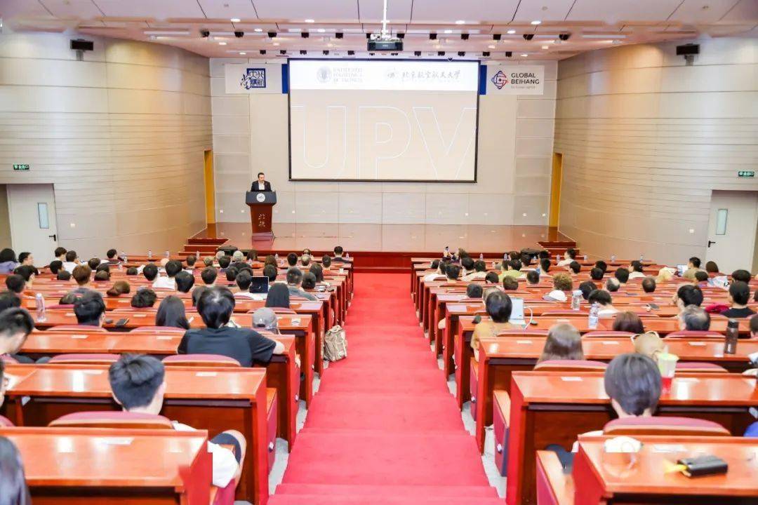 北航+西班牙瓦伦西亚理工大学，全面合作！