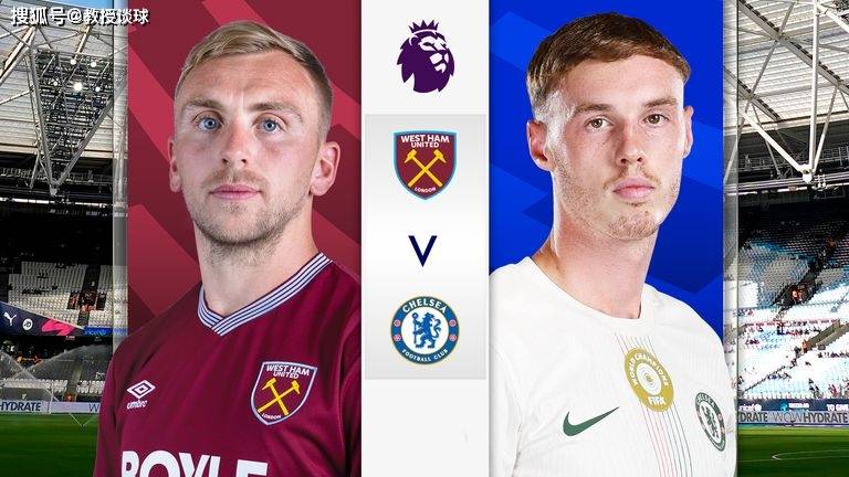 英超：西汉姆vs切尔西，宁买路边鸡，不玩切尔西？