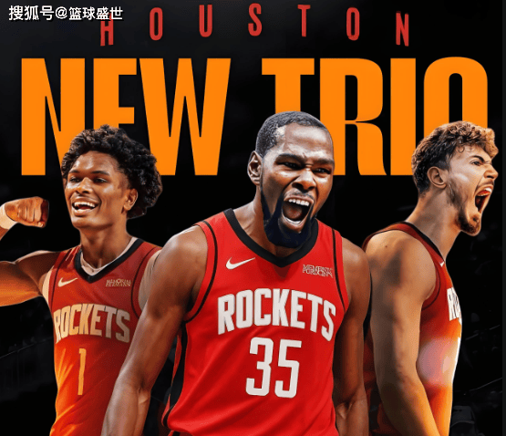 圆梦休斯(sī)顿，火箭的起飞时刻？