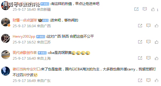 冲击CBA头号热门！香港金牛队通过多种方式表达渴望征战CBA诉求