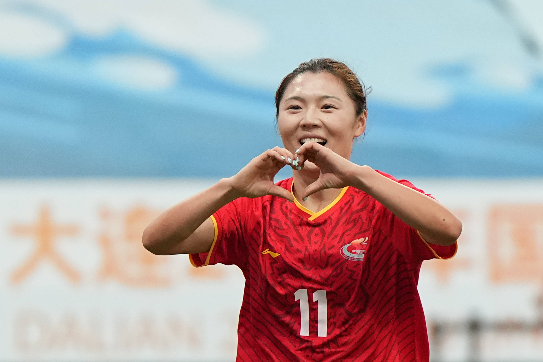 (体育)足球——国际大体联足球世界杯揭幕战:上海体育大学女队胜瓦伦西亚大学女队