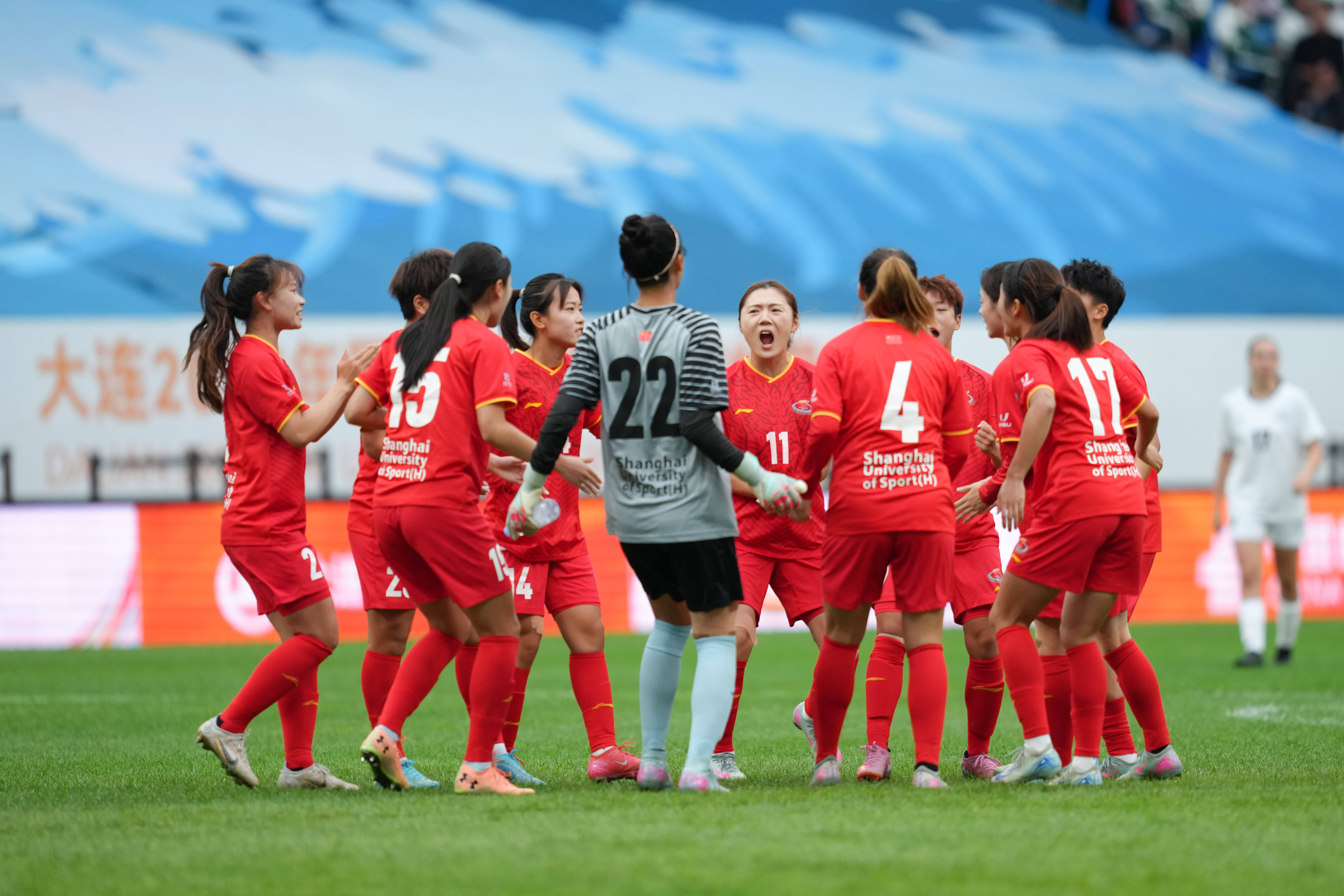 (体育)足球——国际大体联足球世界杯揭幕战:上海体育大学女队胜瓦伦西亚大学女队