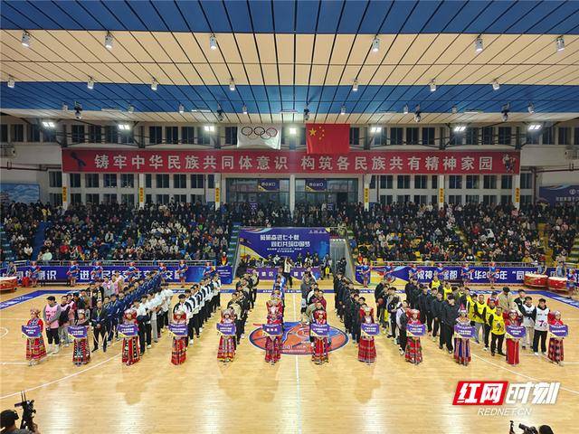 神州瑶都·江华2025年“同心杯”男子篮球邀请赛燃情开赛