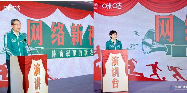 “网络新视听：体育叙事的多元表达”体育沙龙举行