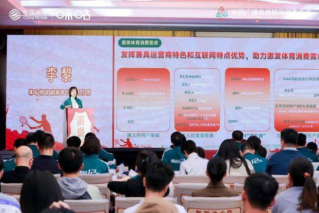 “网络新视听：体育叙事的多元表达”体育沙龙举行