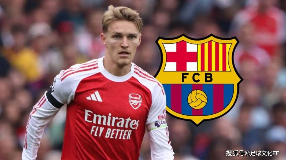 阿森納(nà)明确转会立场，巴(bā)塞罗那将马丁·厄(è)德高视爲(wèi)首(shǒu)要(yào)目标